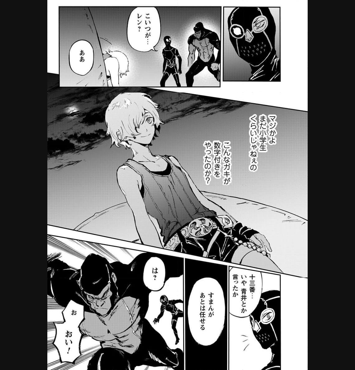 P8