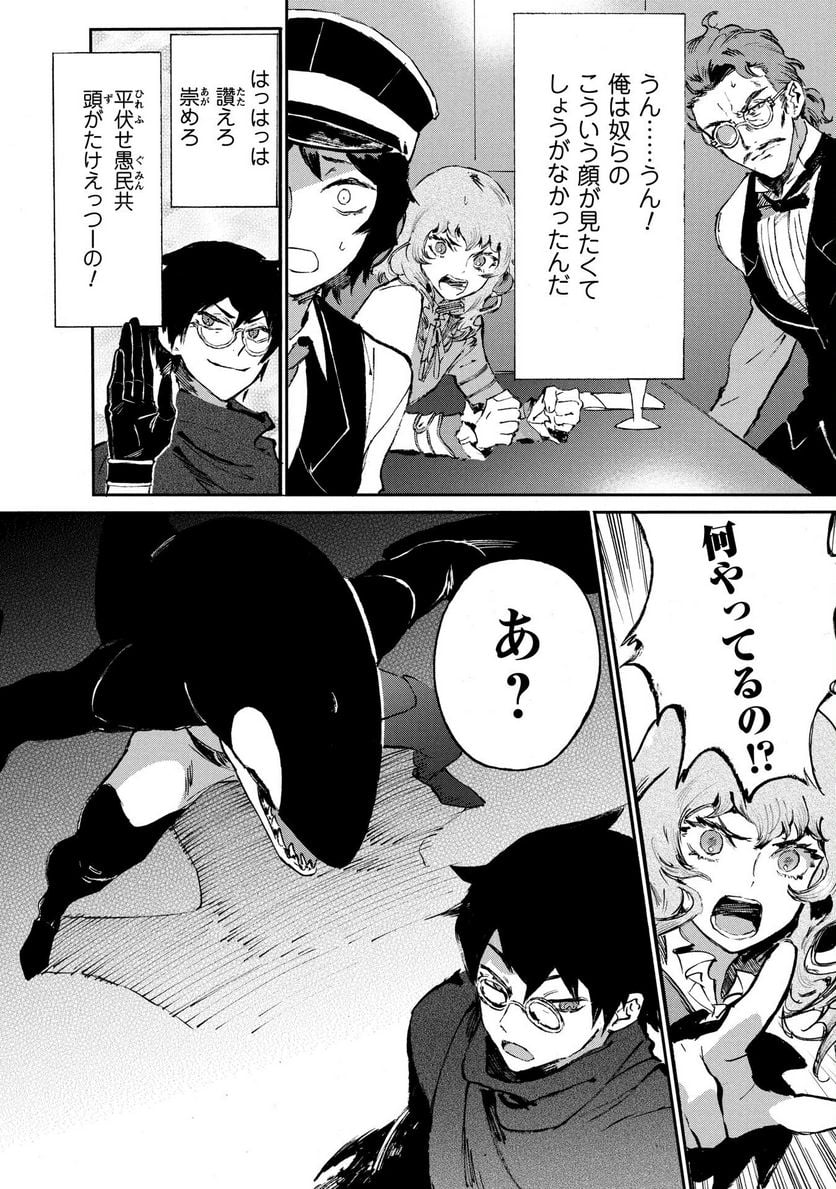 P3