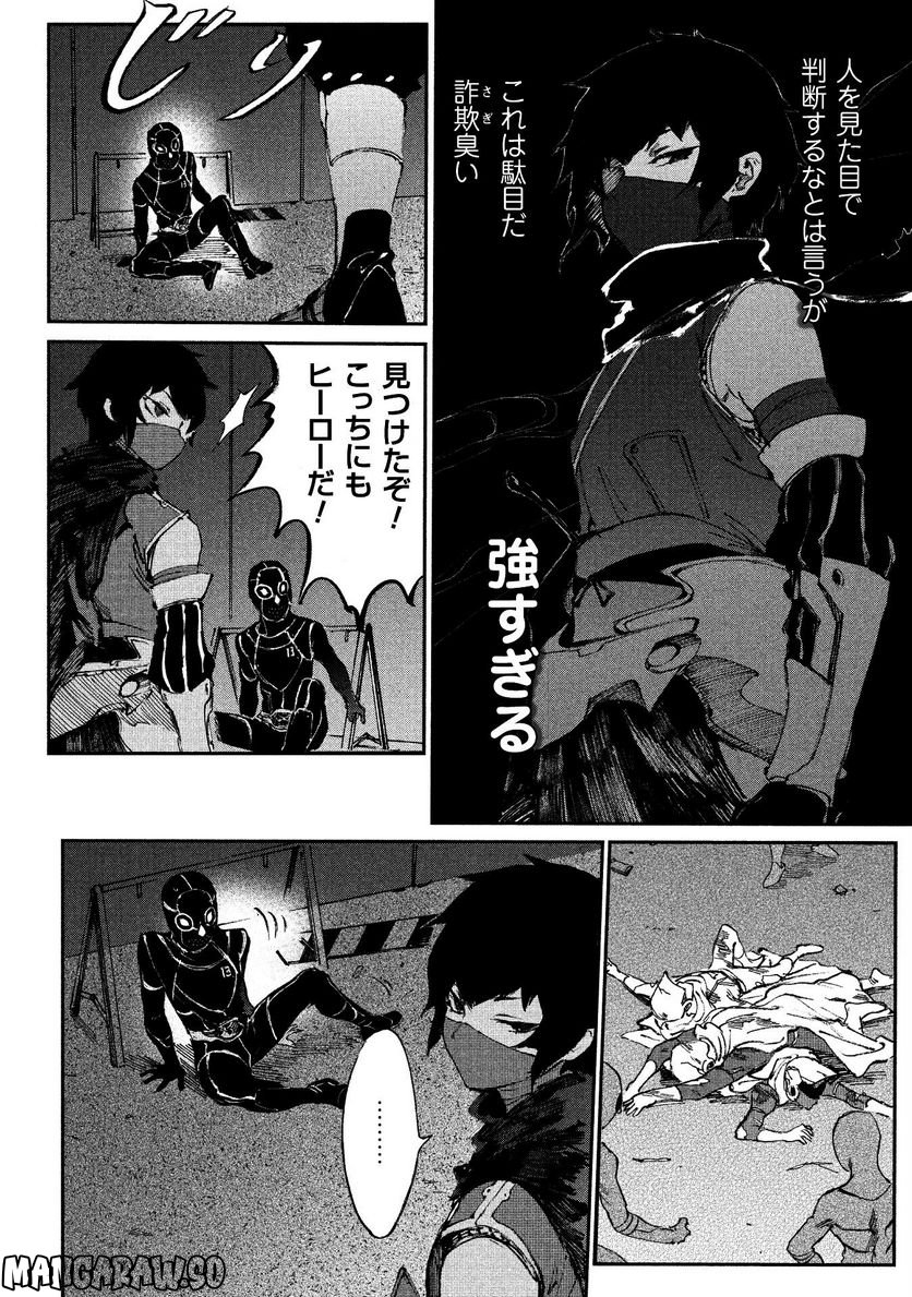 P19