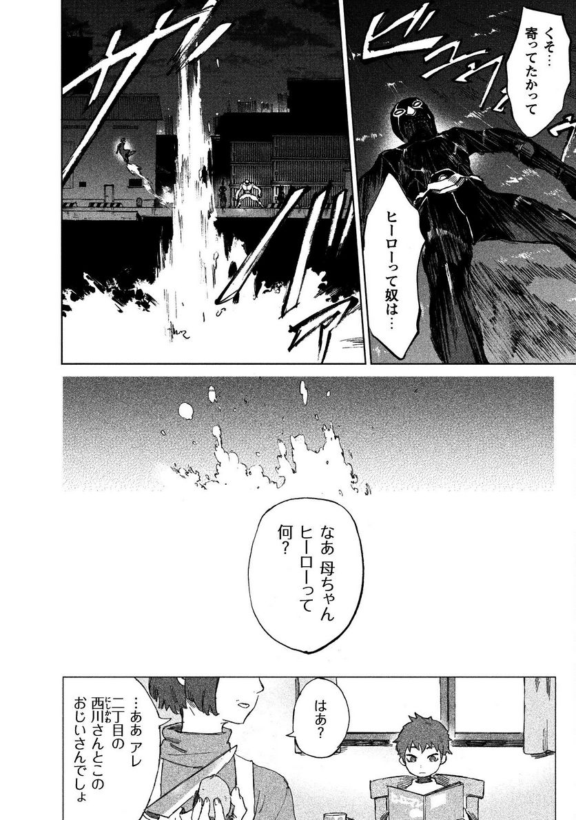 P23