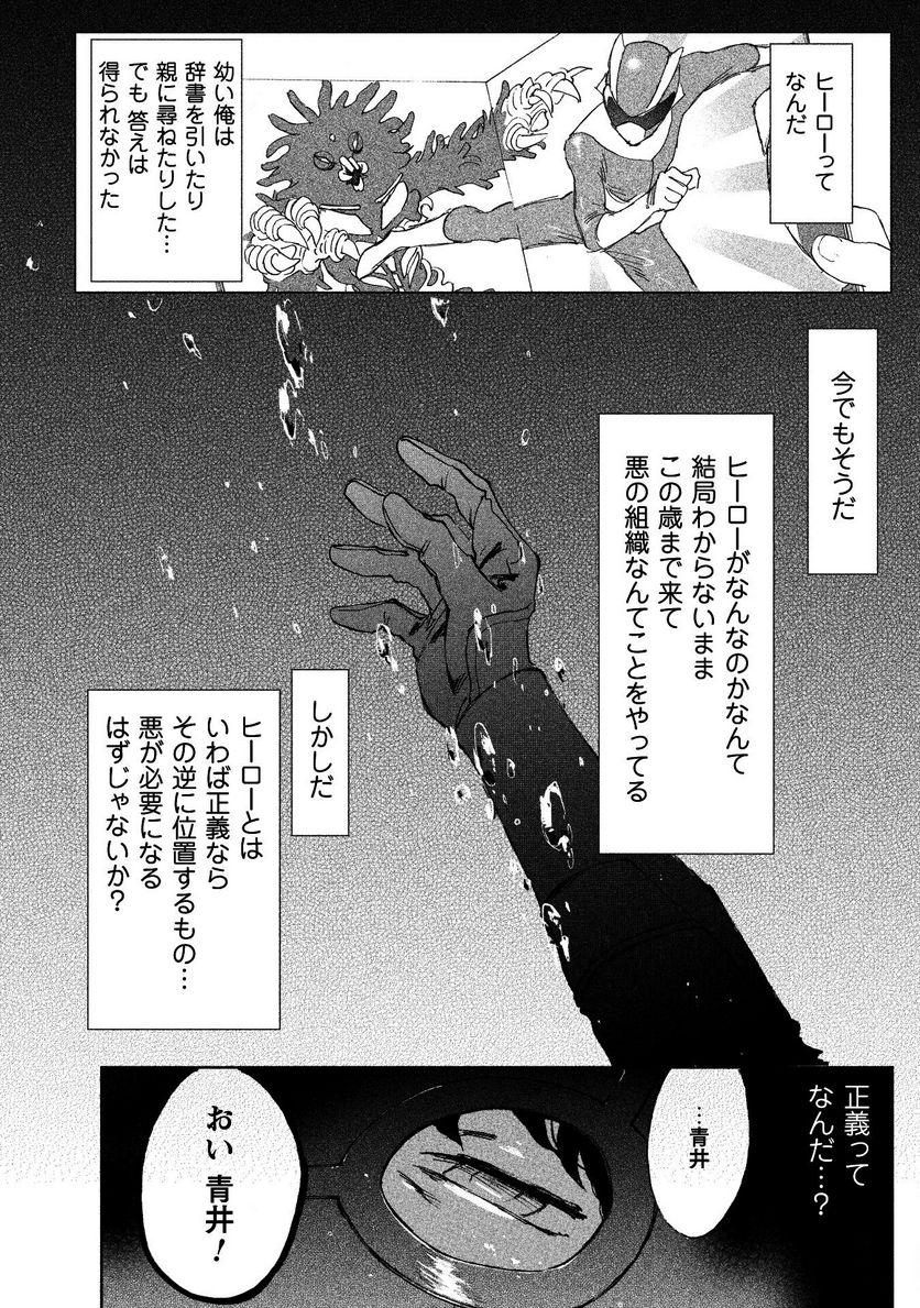 P25