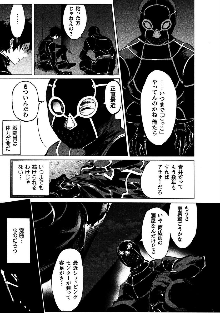 P28