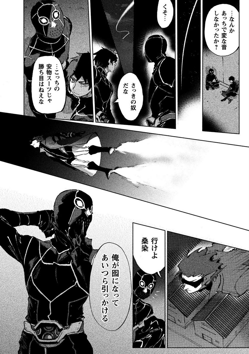 P29