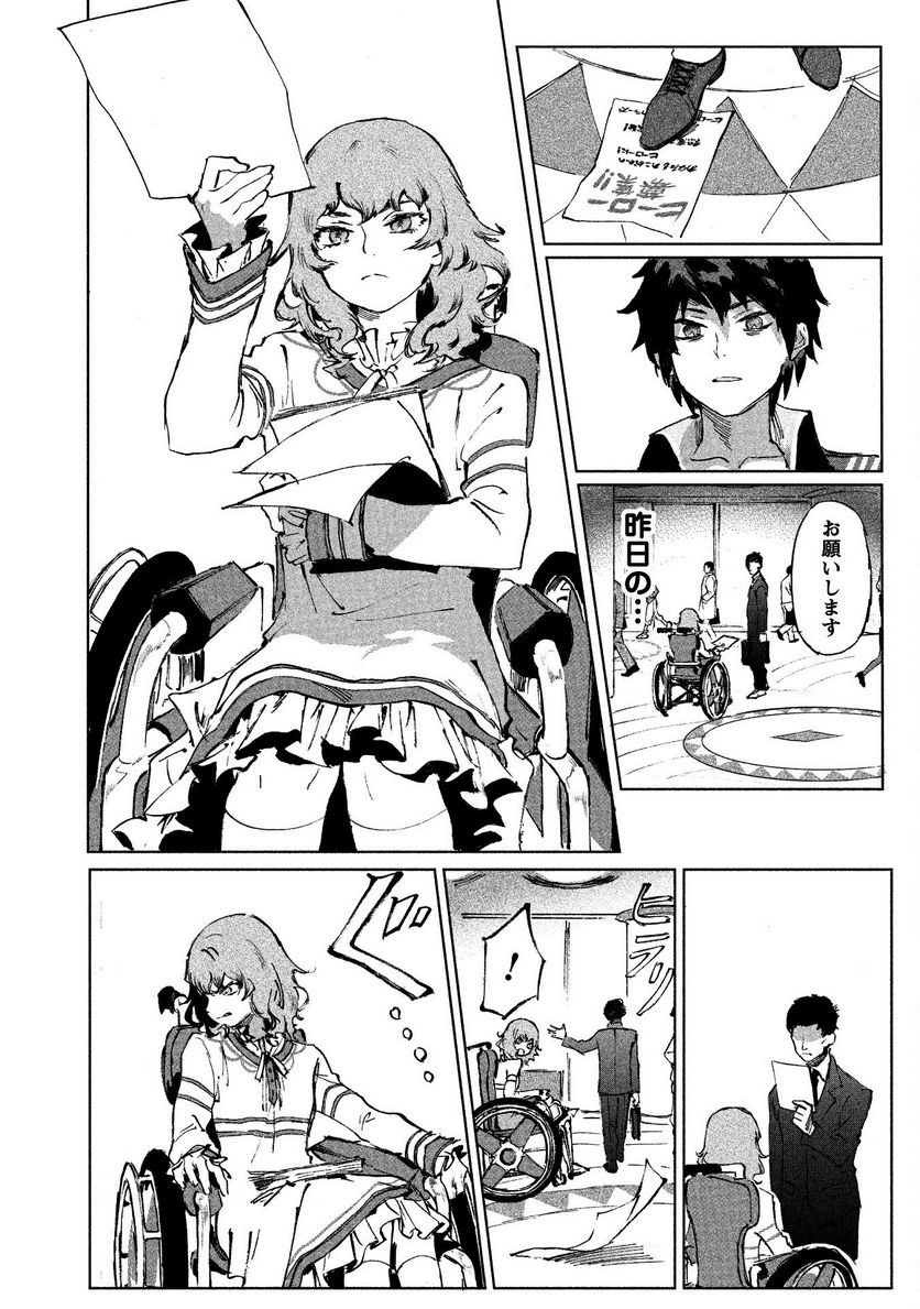 P39