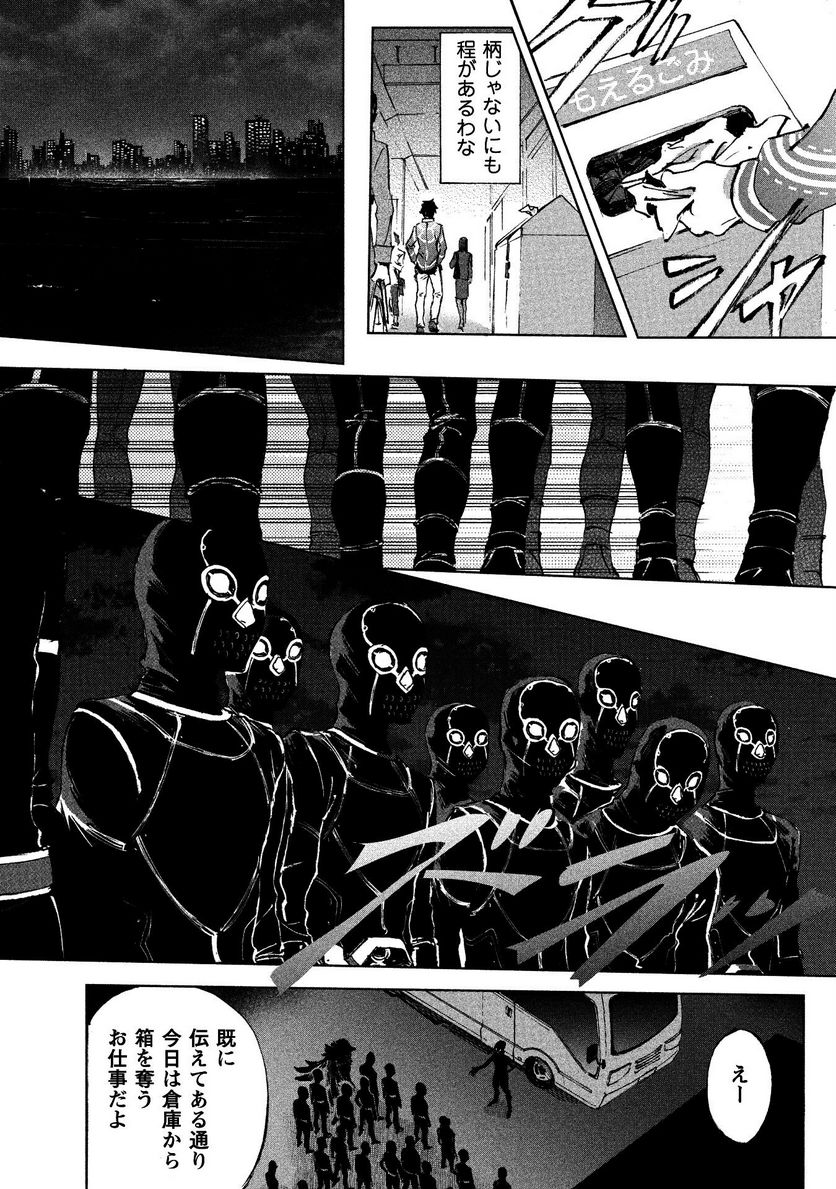 P5