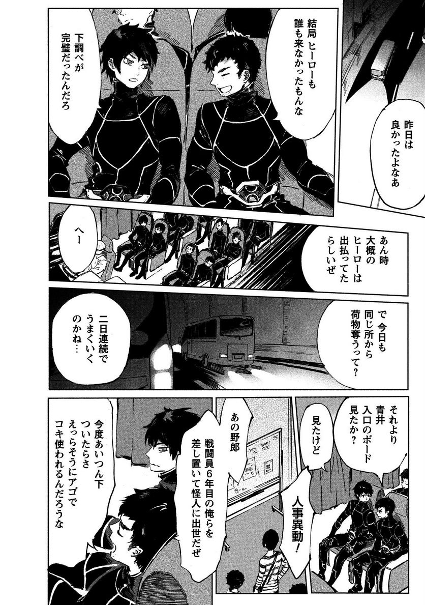 P9