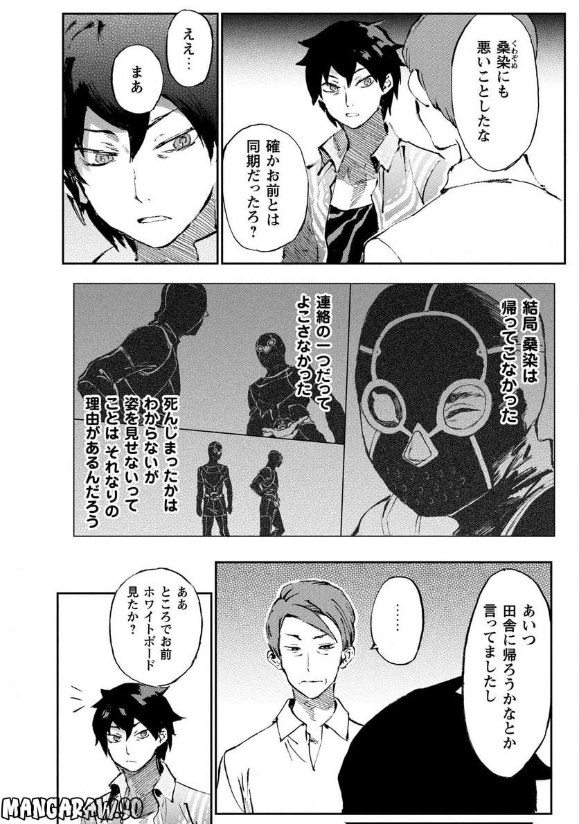 P18