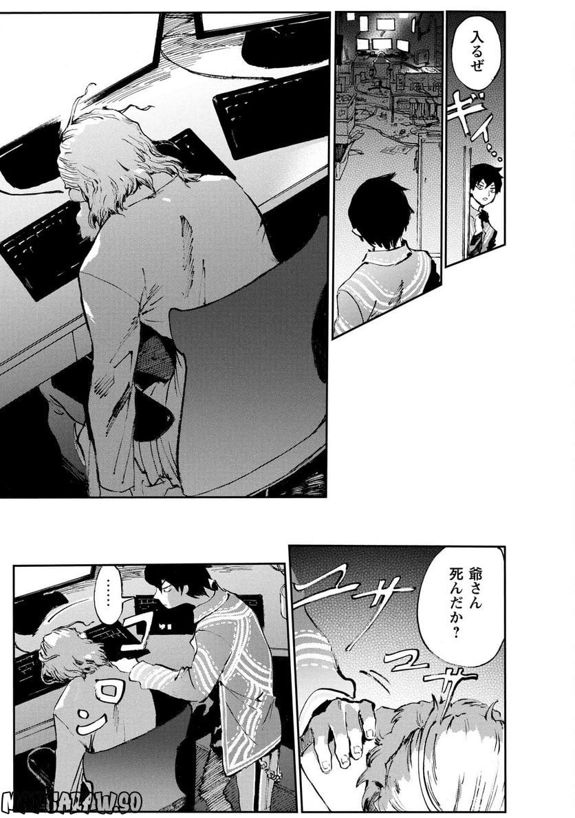 P7