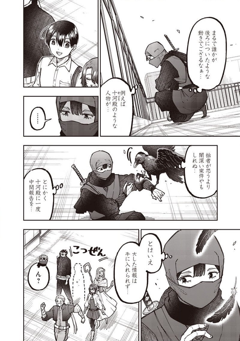 P7