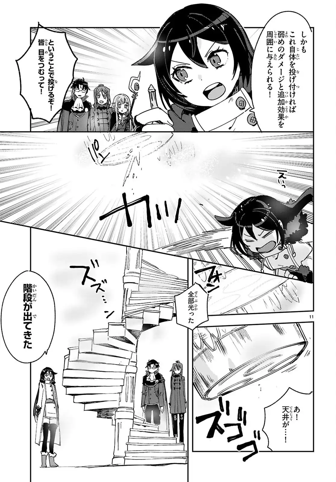 P11