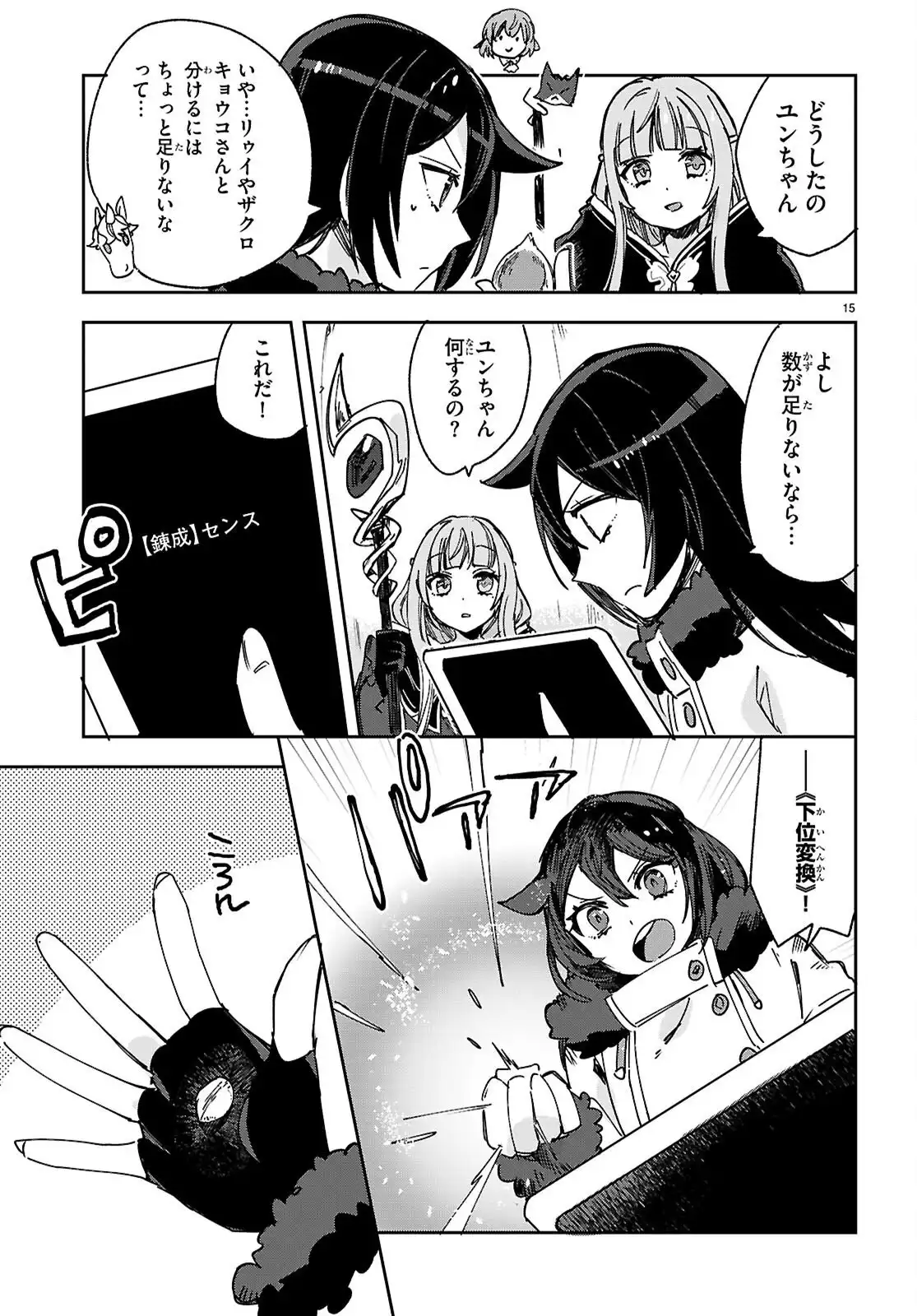 P15
