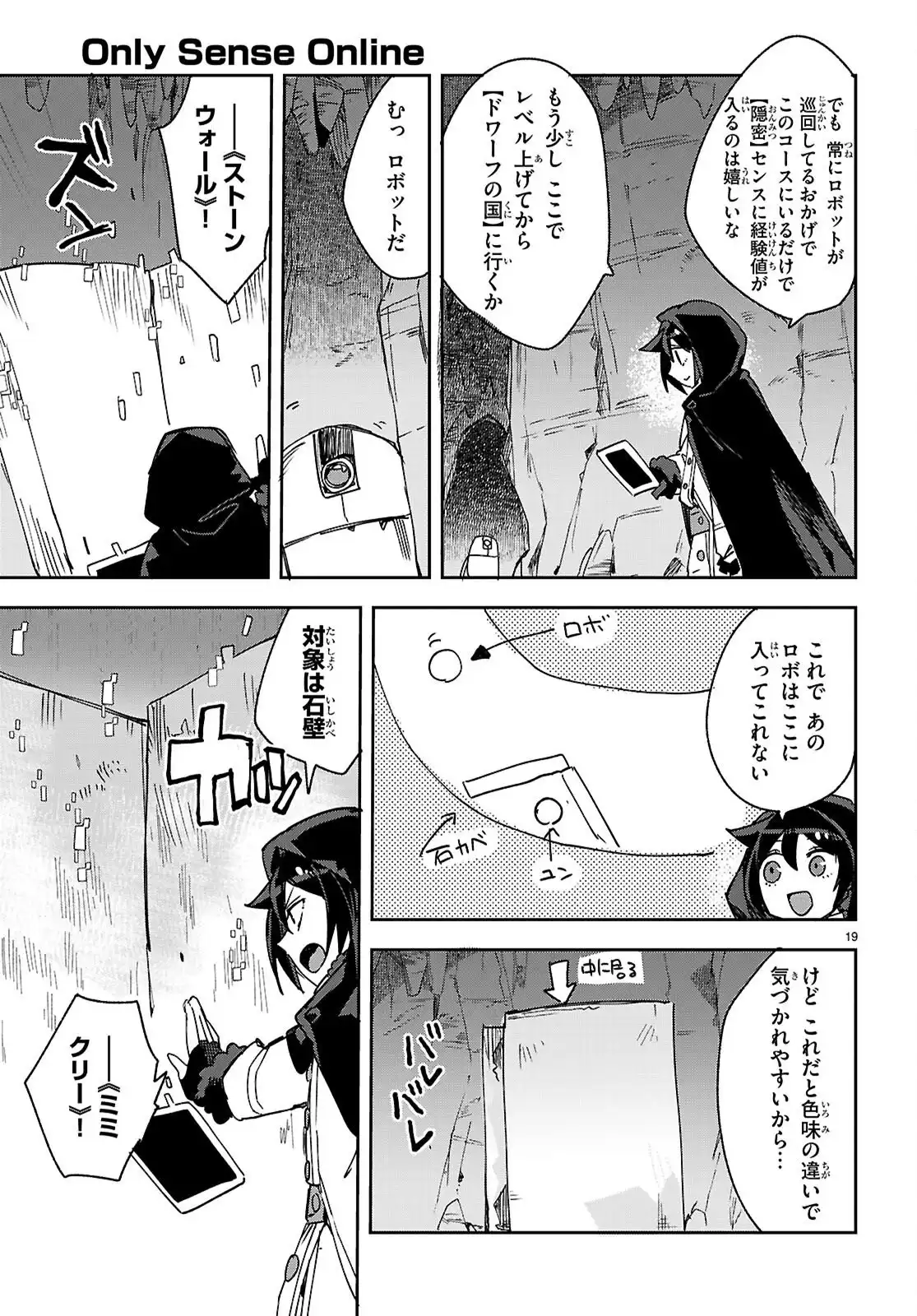 P19
