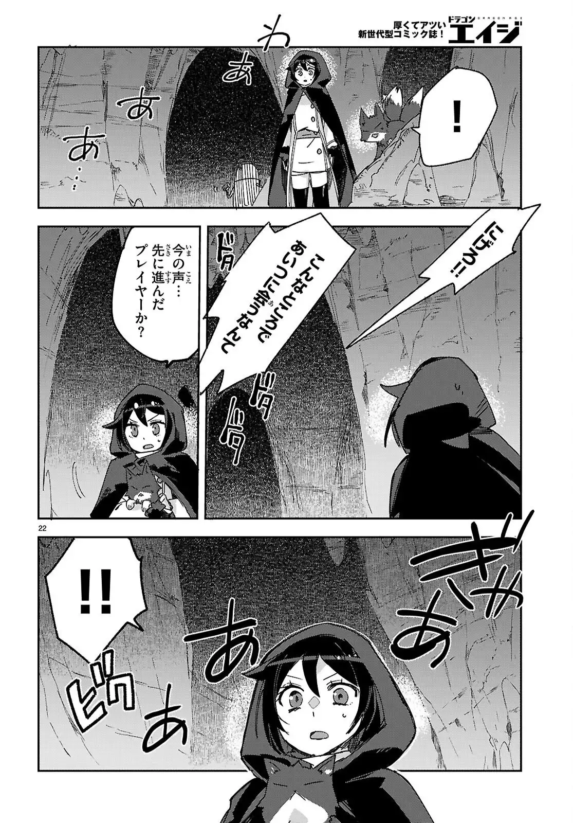 P22