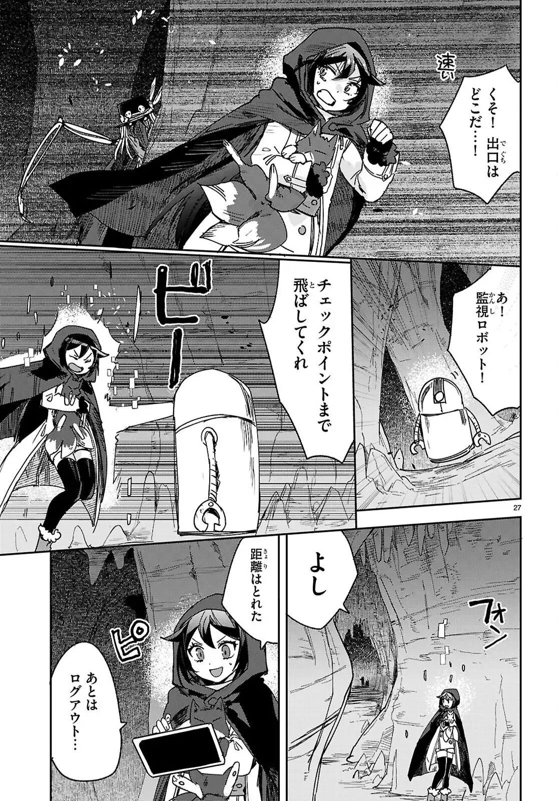 P27