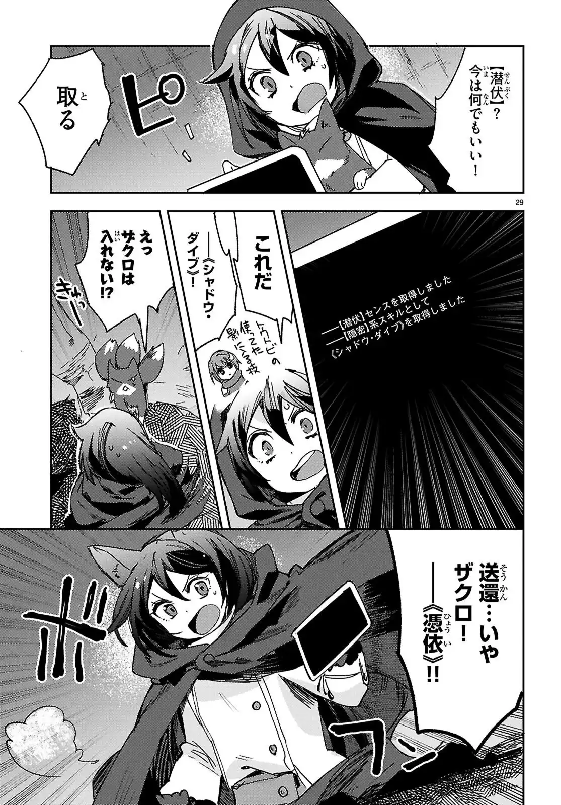 P29