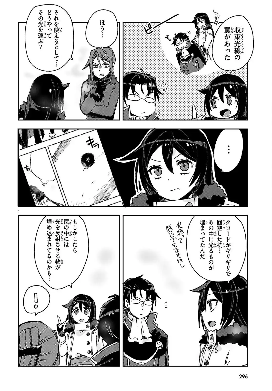 P4