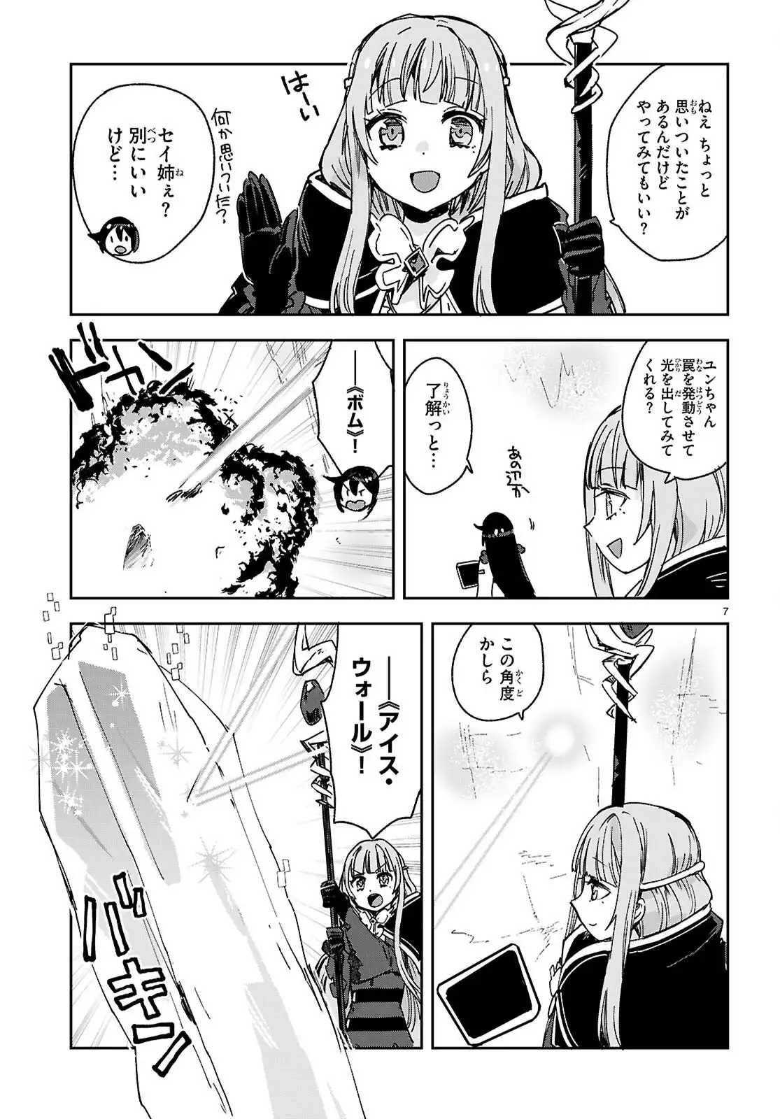 P7