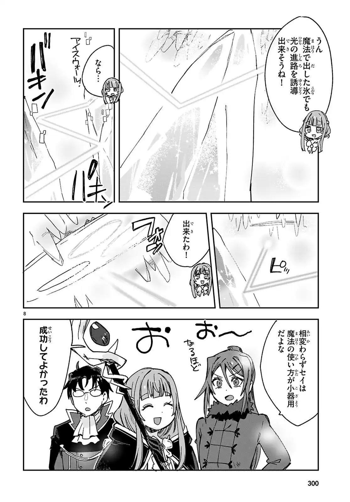 P8