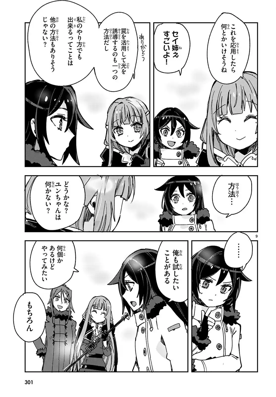 P9