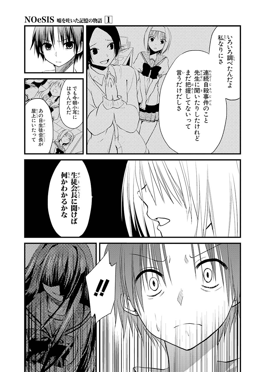 P25