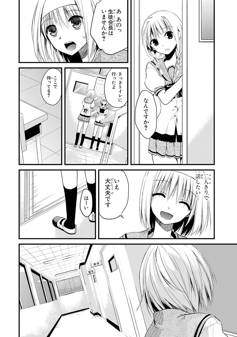 P32