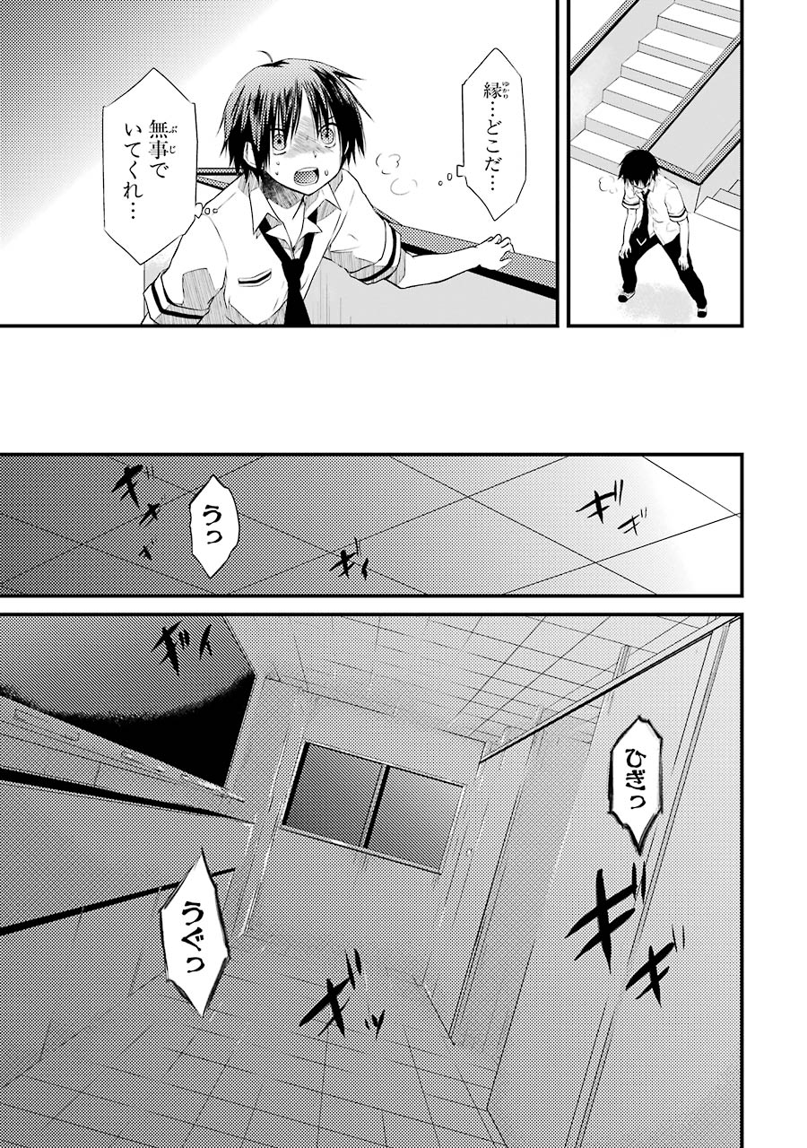 P39