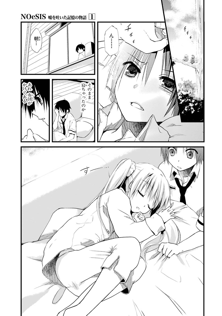 P20