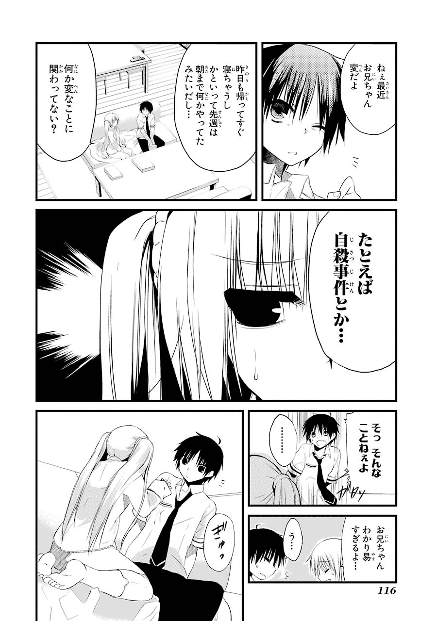 P23