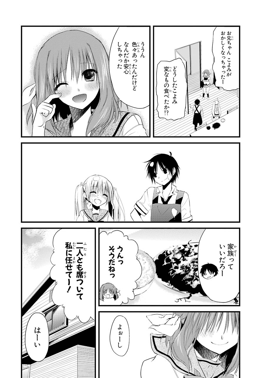 P29