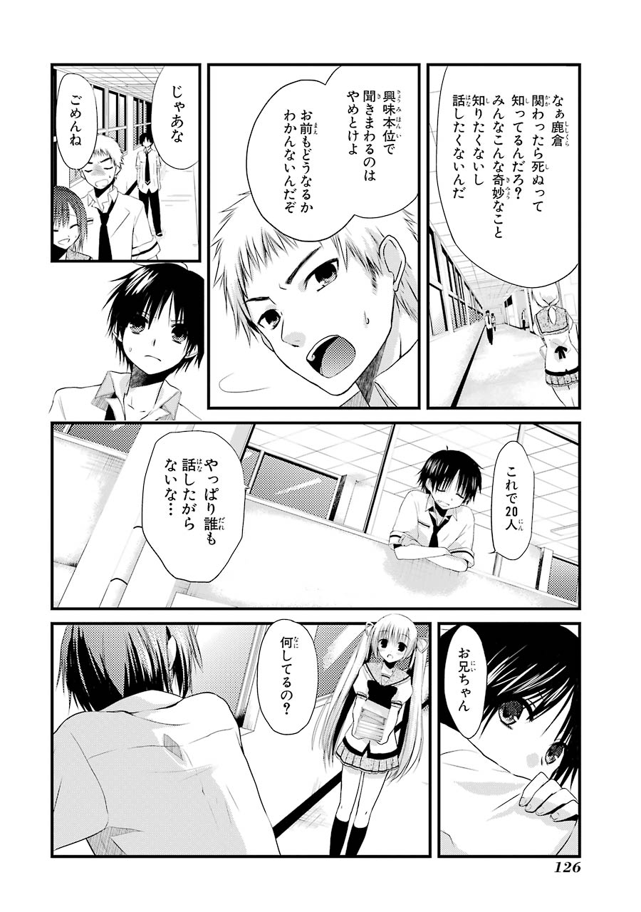 P33