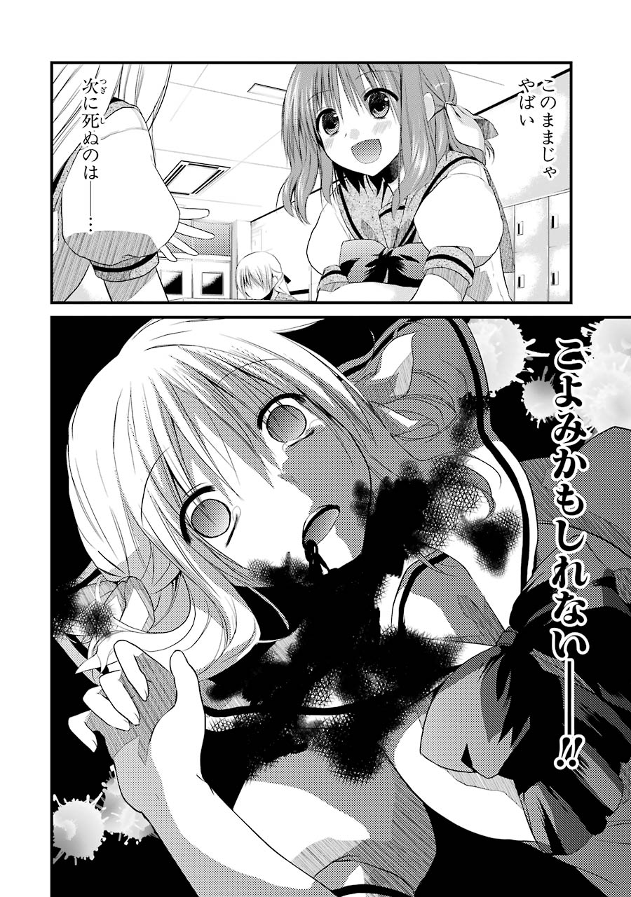 P39