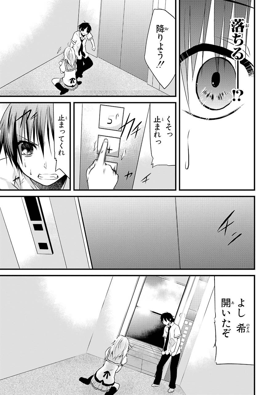 P34