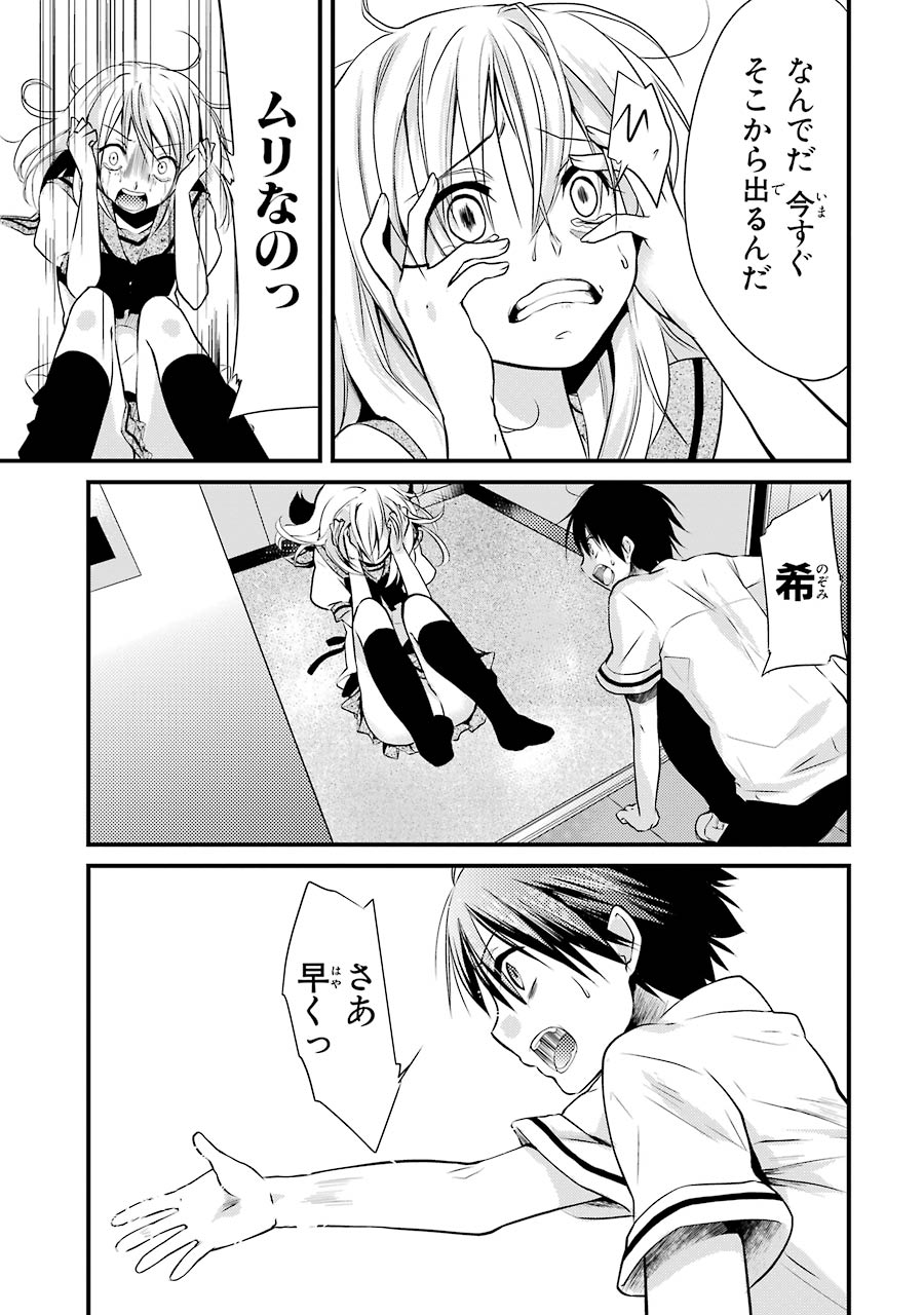 P36