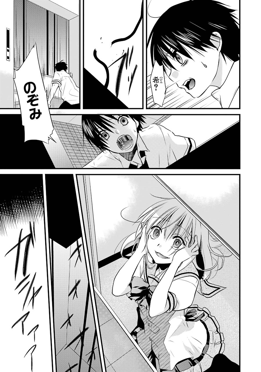 P38