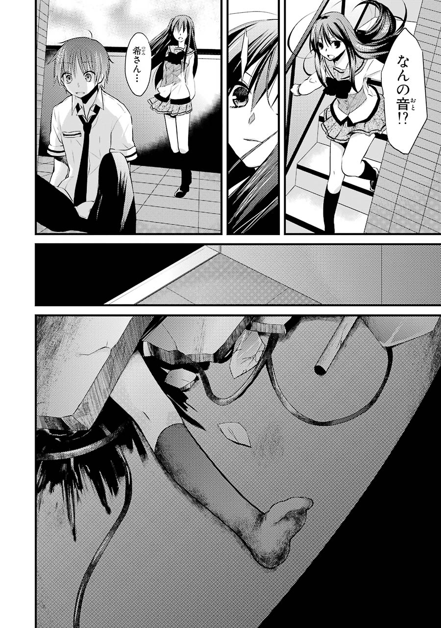 P39
