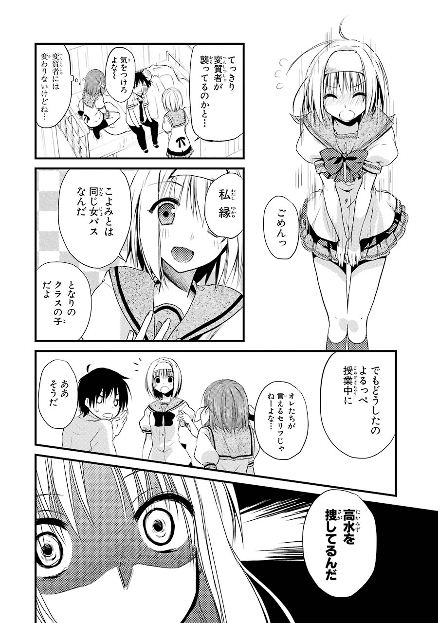 P22