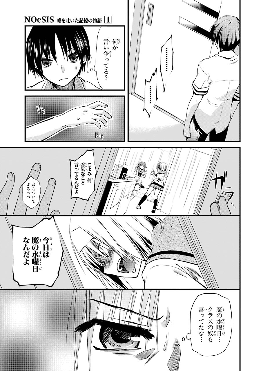 P25
