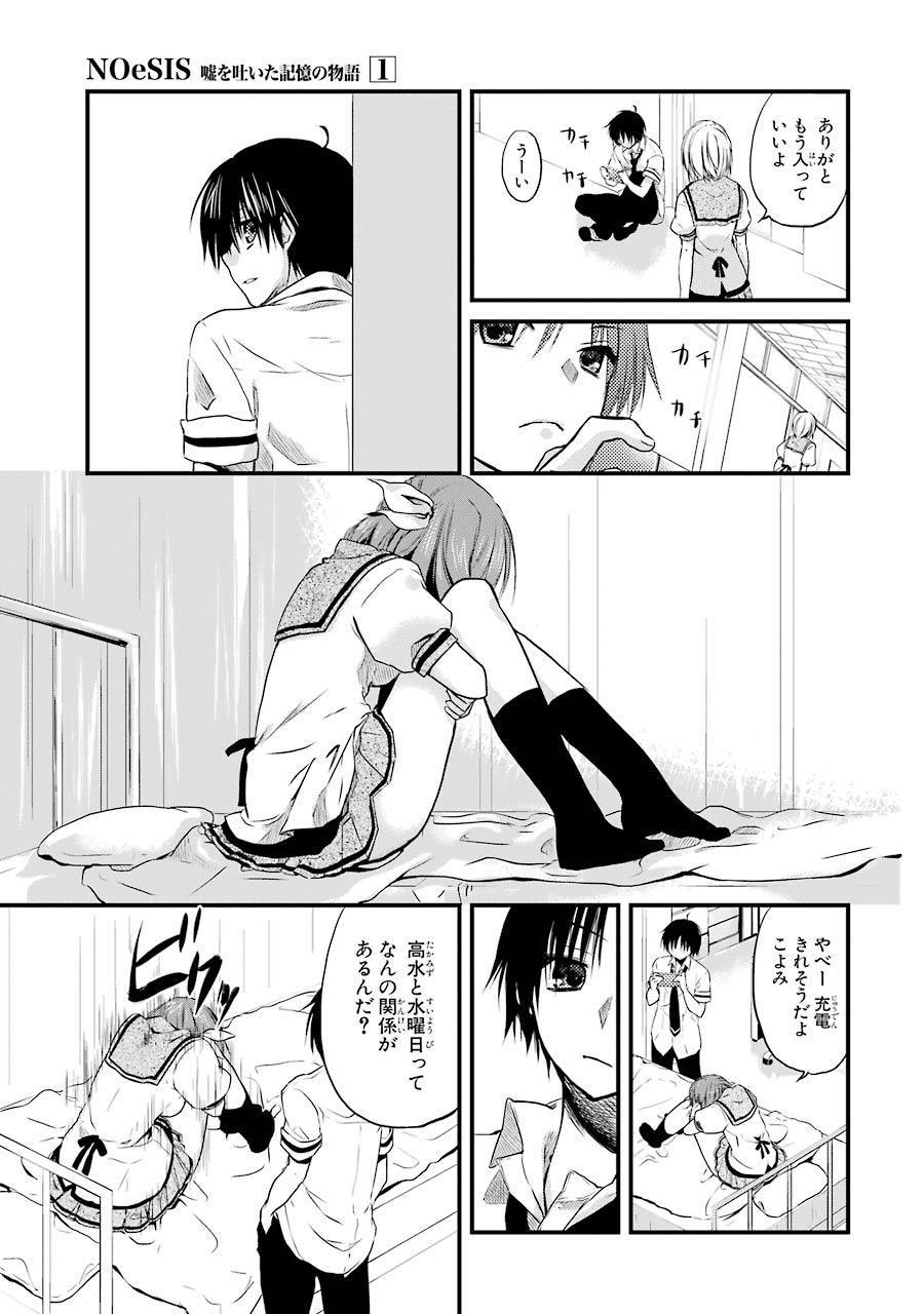 P27