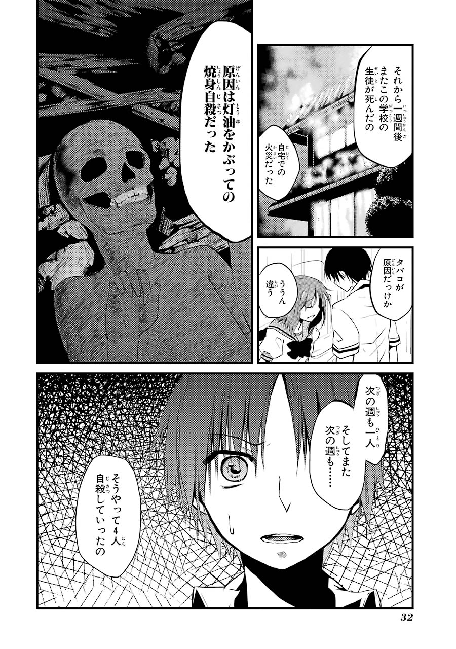 P30