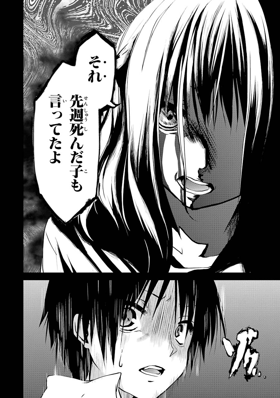 P34