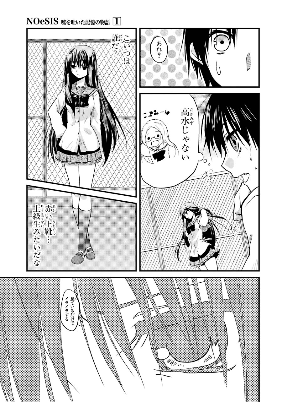 P43