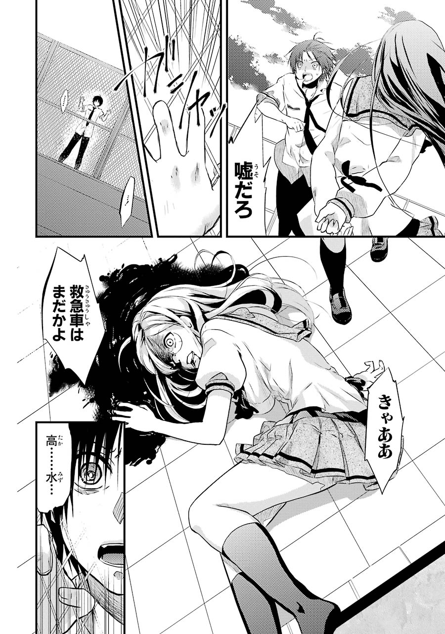 P48