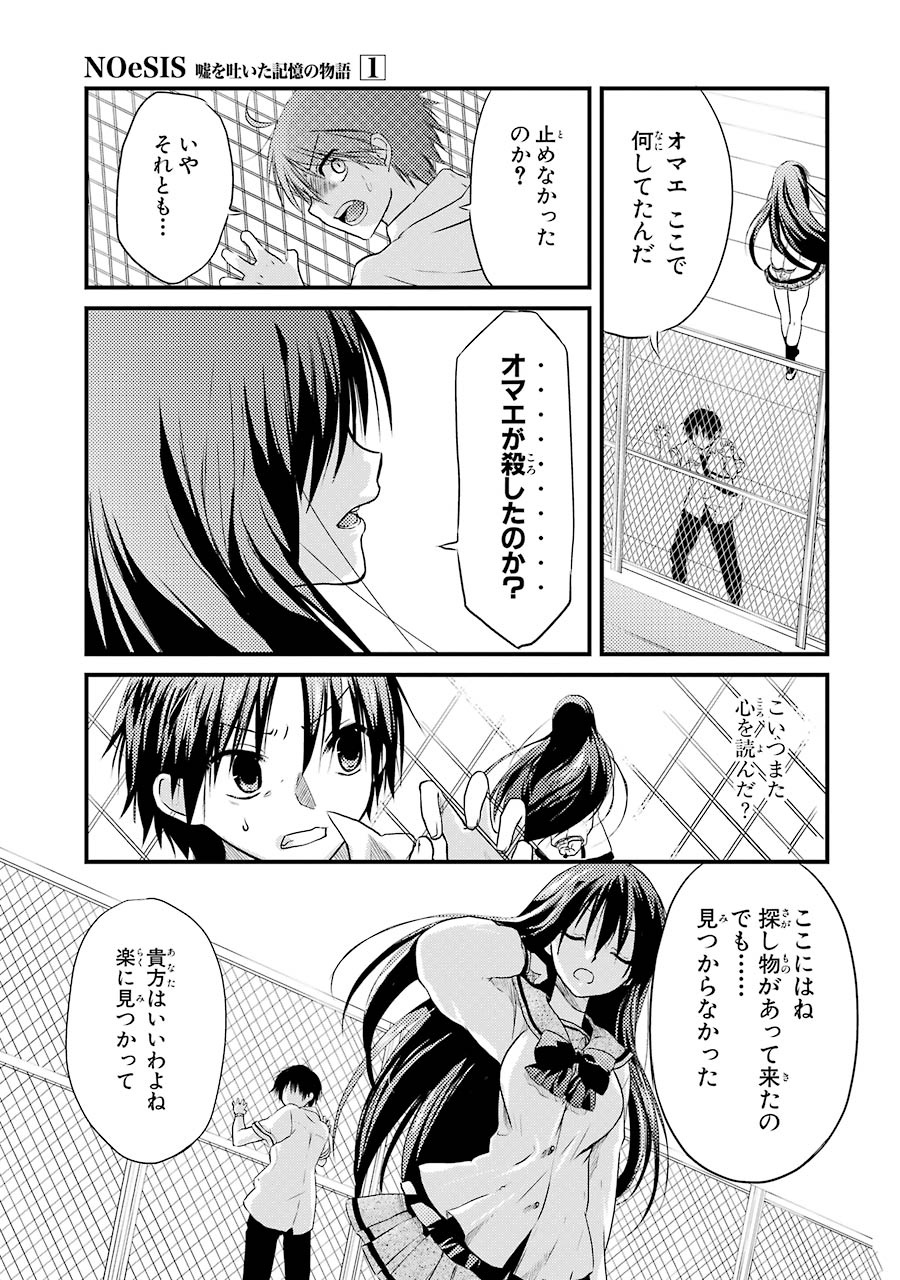 P49