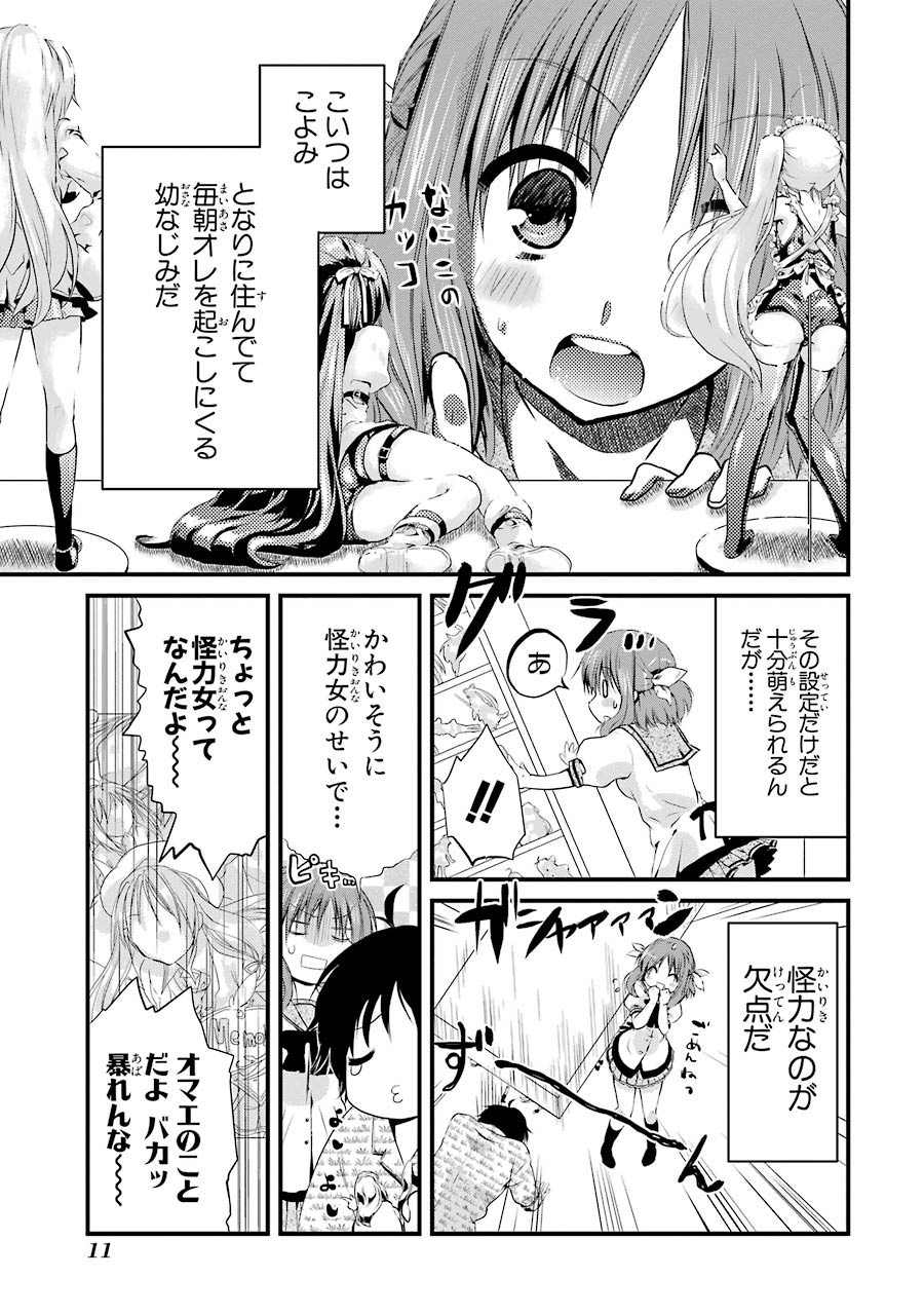 P9