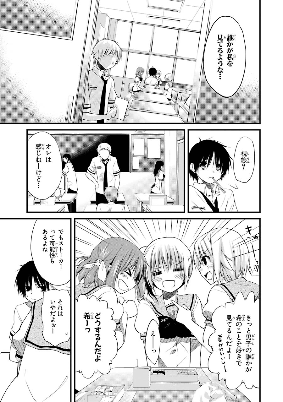 P7
