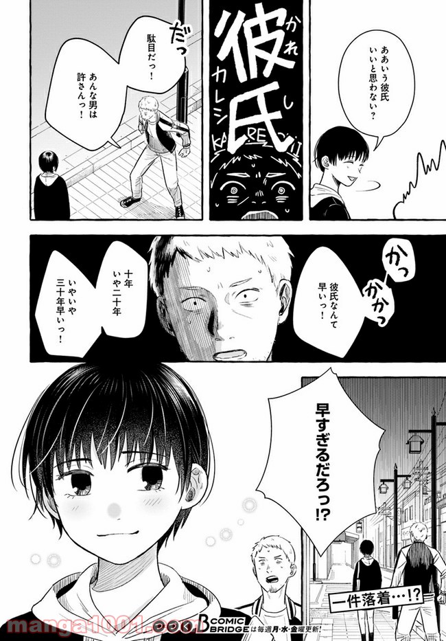 P34