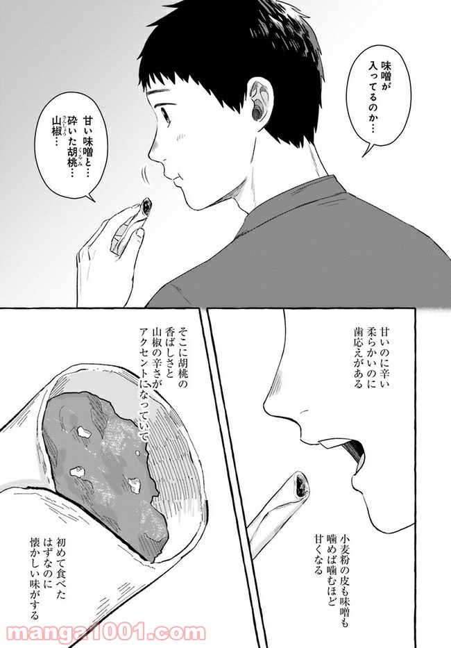 P20