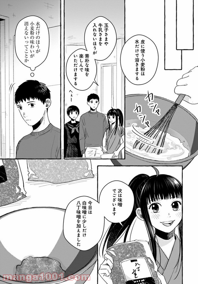 P22