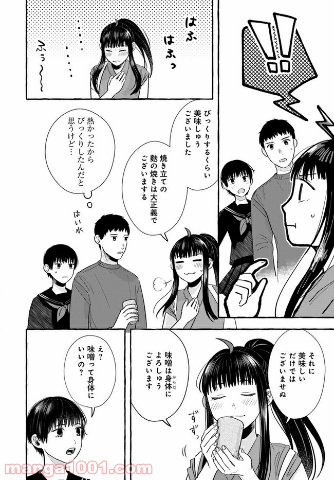 P25