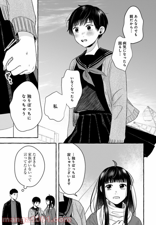 P32